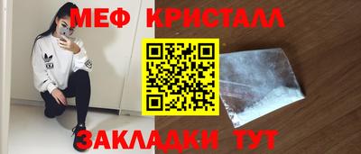 соль ск Татарск