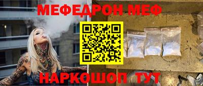 соль ск Татарск