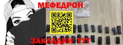 соль ск Татарск