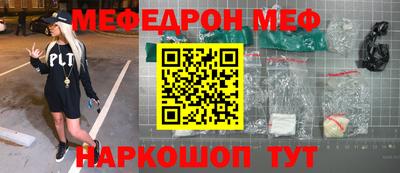 соль ск Татарск