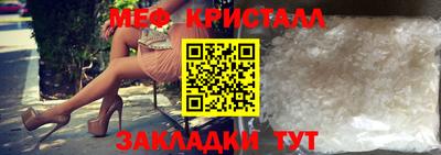 соль ск Татарск