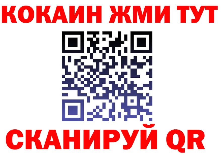 ТГК Wax зеркало площадка МЕГА Ногинск