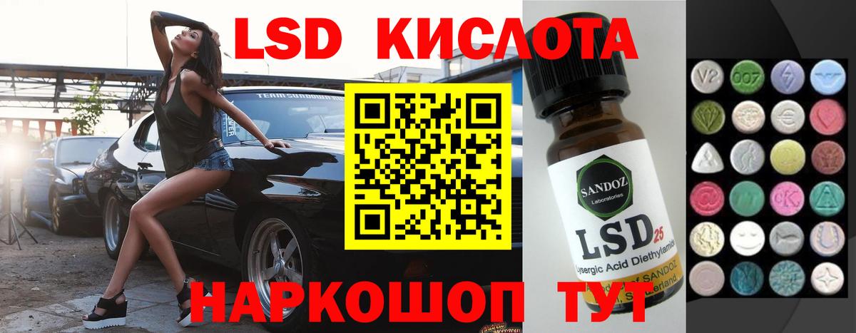Ногинск  Лсд 25 экстази ecstasy  ссылка на мегу сайт  Лсд 25 экстази ecstasy  Вход с VPN 