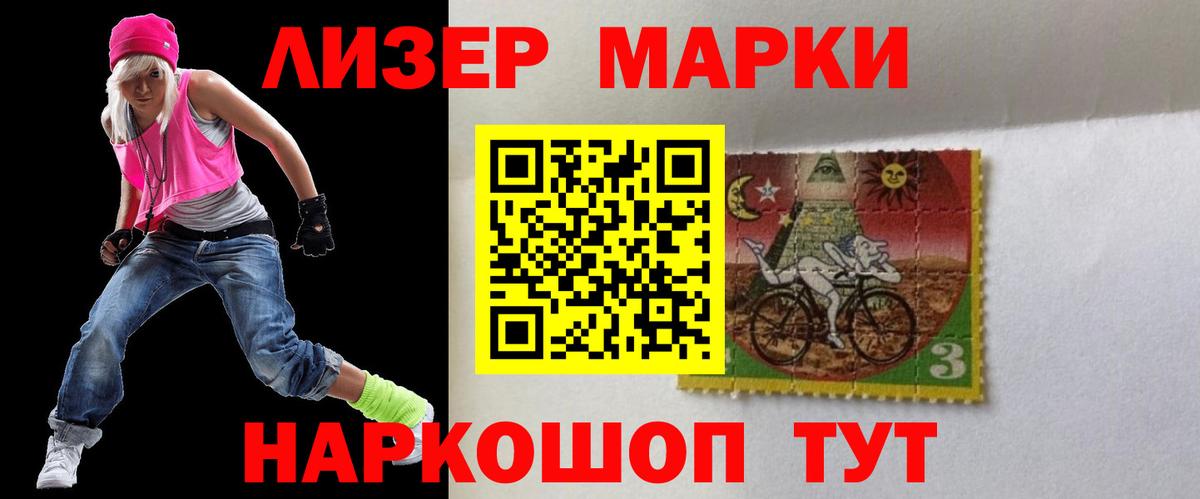 LSD-25 экстази ecstasy Ногинск