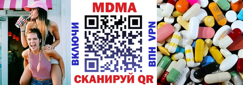 MDMA VHQ  MEGA ссылка  Ногинск  как найти  