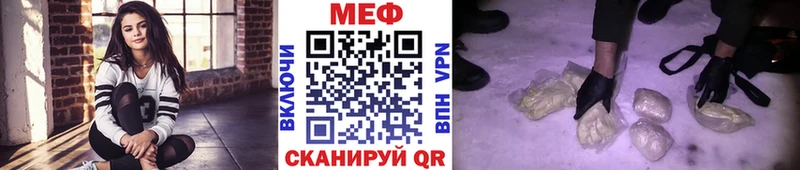 МЯУ-МЯУ mephedrone  Ногинск 