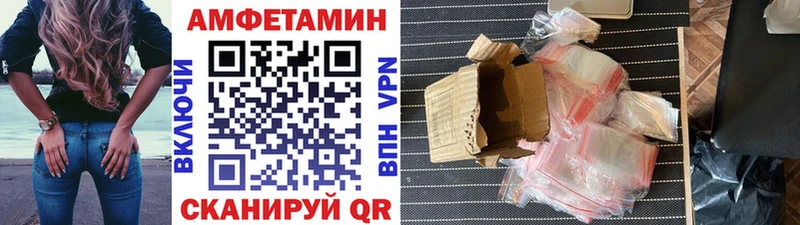 купить наркотик  Ногинск  Первитин винт 