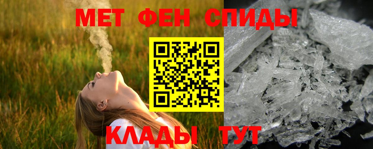 Первитин Декстрометамфетамин 99.9% Ногинск