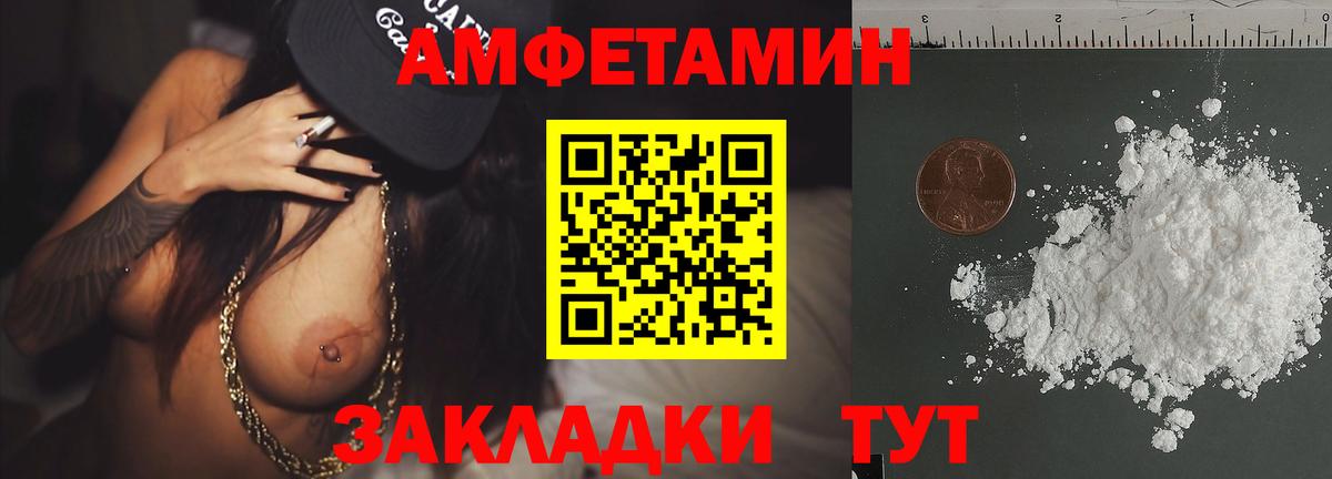 Первитин Декстрометамфетамин 99.9%  Первитин Декстрометамфетамин 99.9%  Ногинск  Вход с VPN 