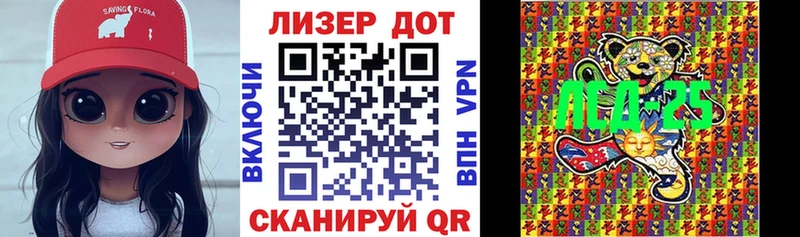 Марки 25I-NBOMe 1500мкг наркота Ногинск