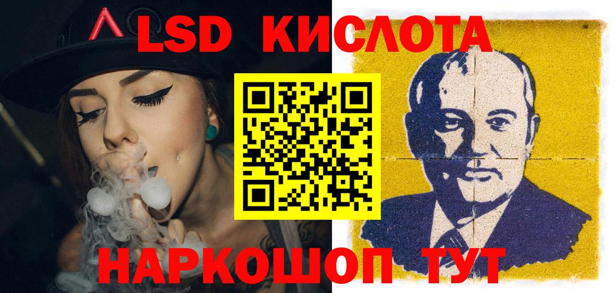 Марки NBOMe 1,5мг Ногинск