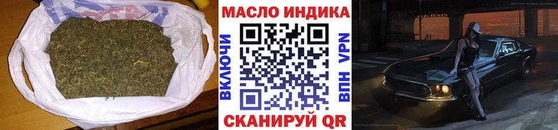 ТГК Wax Ногинск