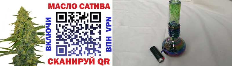 ОМГ ОМГ маркетплейс  Ногинск  ТГК THC oil 
