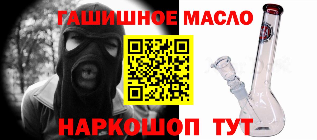 где купить наркоту  Вход с VPN  ТГК концентрат  Ногинск  Дистиллят ТГК Wax 
