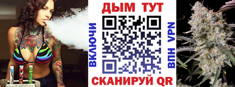 KRAKEN tor  Ногинск  Конопля Ganja  закладки 