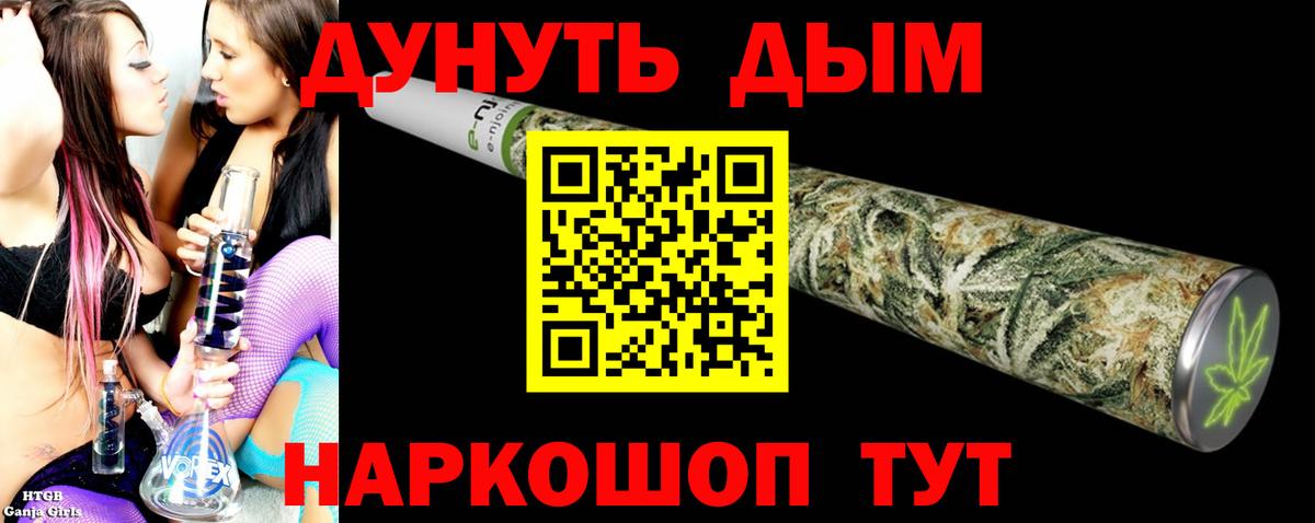 Бошки марихуана гибрид Ногинск