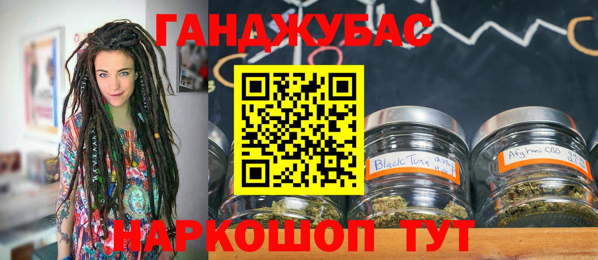 МАРИХУАНА LSD WEED  МАРИХУАНА THC 21%  Каннабис индика  Вход с VPN  Ногинск  Бошки марихуана OG Kush 